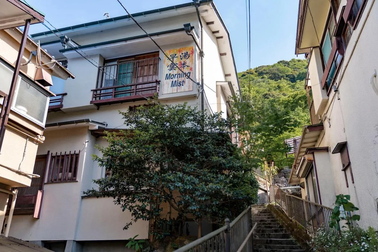 【箱根湯本】日本家屋・箱根湯本駅から徒歩15分、芸者教師の家 0*, האקונה יפן