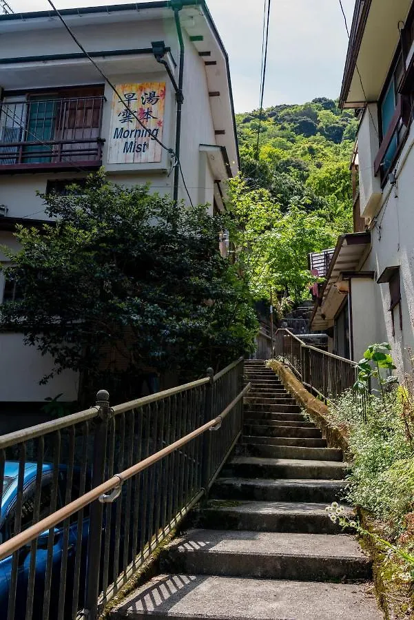 【箱根湯本】日本家屋・箱根湯本駅から徒歩15分、芸者教師の家 בית נופש האקונה